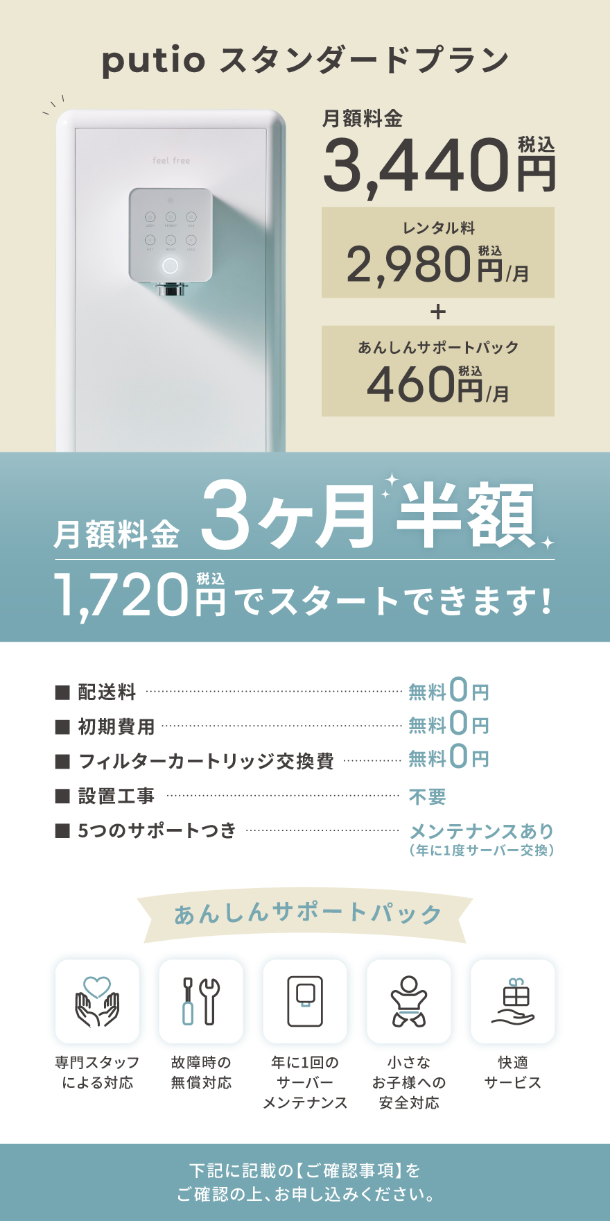 楽天市場】宇崎日新(nissin) 渓流竿 2way遊々山zx 硬調 4．5mの