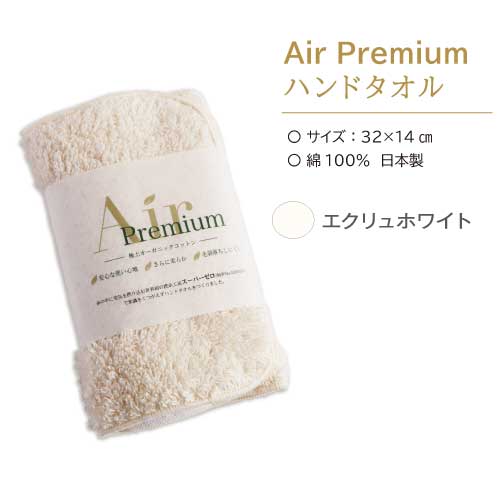 10点セット GITADORA PREMIUM ENCORE スクエアタオル カラートリップ ハンカチタオル | FLYING APARTMENT オンライン