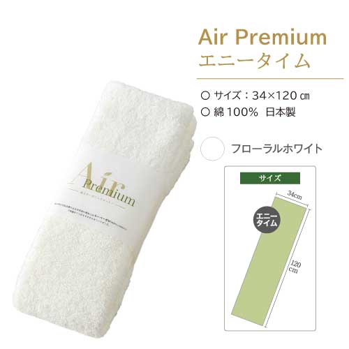 フルグラ タオル 使いやすい20cmサイズ！生地が選べるオリジナルハンドタオル - 細部