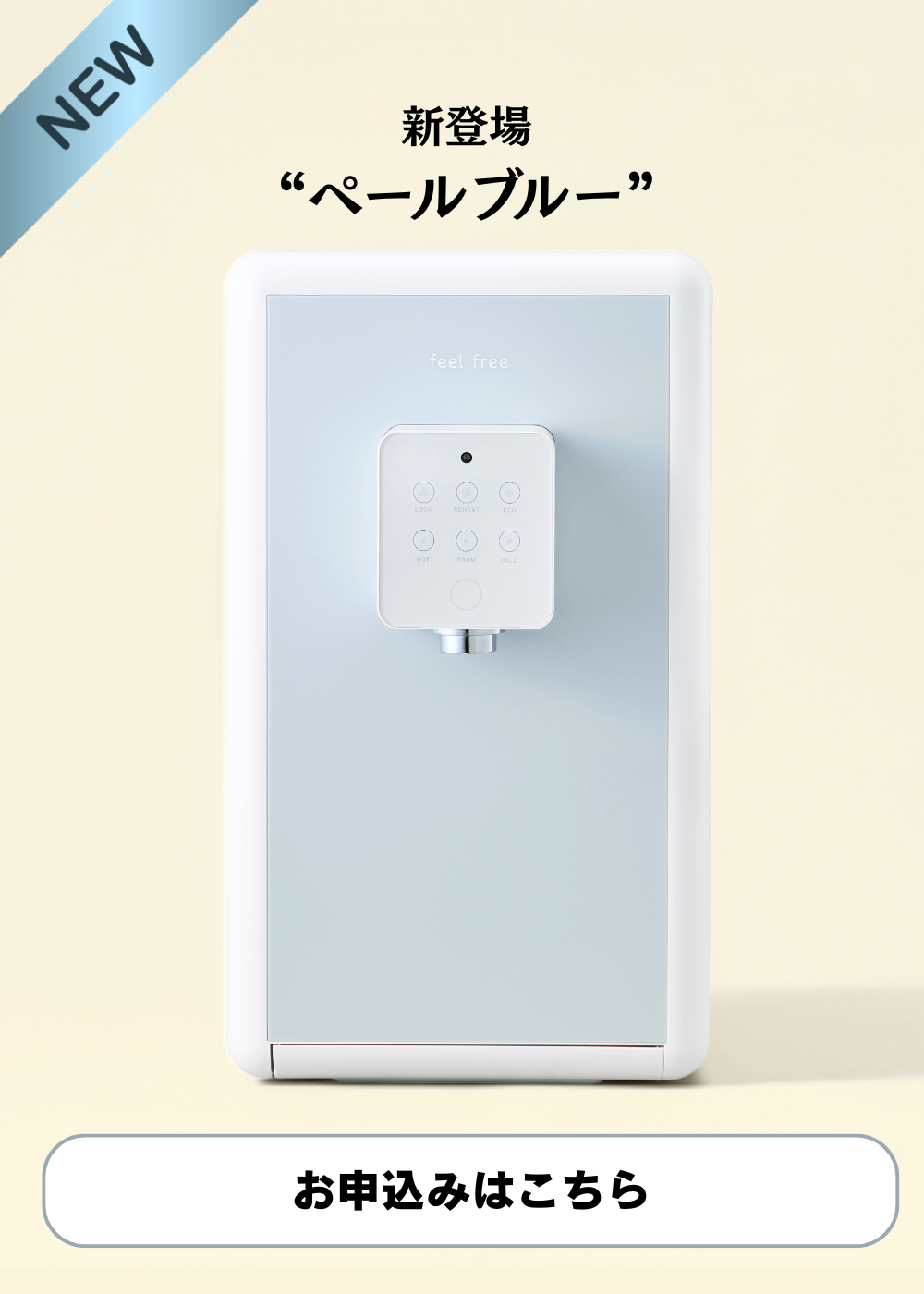 浄水型ウォーターサーバー putio ライトプラン -ホワイト-【月額料金