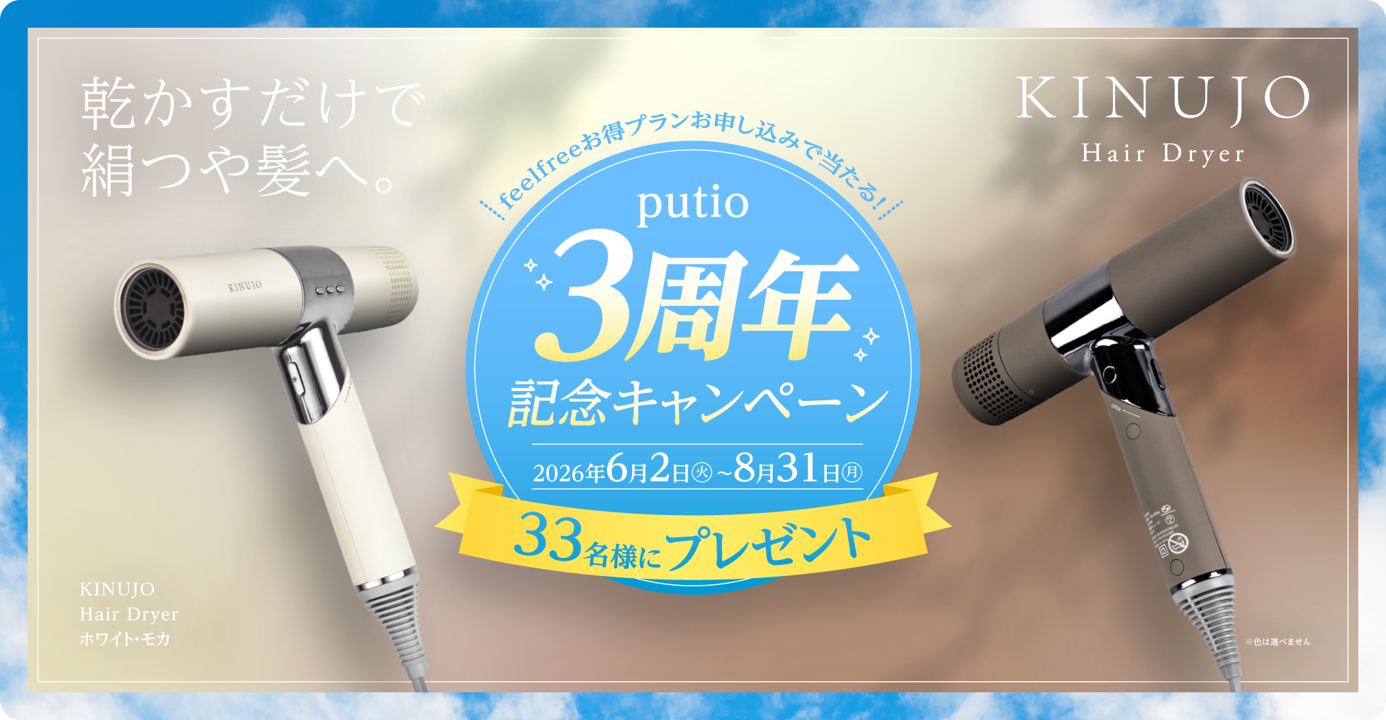 浄水型ウォーターサーバー alto お得プラン【月額料金】 | クリクラ 