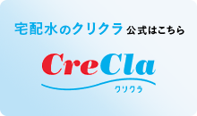 Crecla